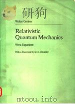 RELATIVISTIC QUANTUM MECHANICS（ PDF版）