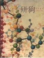 BIOCHEMISTRY（1990年 PDF版）