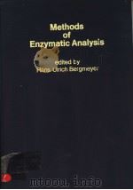 METHODS OF ENZYMATIC ANALYSIS（ PDF版）