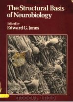 THE STRUCTURAL BASIS OF NEUROBIOLOGY PDF电子版封面 0333365070 EDWARD G. JONES