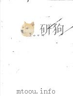 MICROBIAL KINETICS:BATCH CONTINUOUS CULTURE PDF电子版封面 DANIEL I·C·WANG