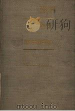 THE YEAR BOOK OF ENDOCRINOLOGY     PDF电子版封面     
