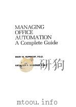 MANAGING OFFICE AUTOMATION A COMPLETE GUIDE（ PDF版）