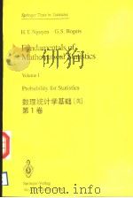 SPRINGER SERIES IN STATISTICS FUNDAMENTALS OF MATHEMATICAL STATISTICS VOLUME Ⅰ PROBABILITY FOR STA PDF电子版封面 7506210967 H.T.NGUYEN G.S.ROGERS