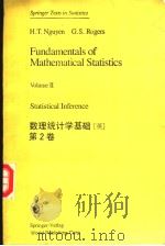 SPRINGER SERIES IN STATISTICS FUNDAMENTALS OF MATHEMATICAL STATISTICS VOLUME Ⅱ STATISTICAL INFEREN PDF电子版封面 7506210975 H.T.NGUYEN G.S.ROGERS