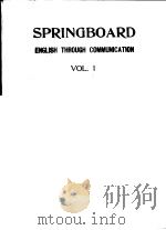 SPRINGBOARD ENGLISH THROUGH COMMUNICATION VOL.1（ PDF版）