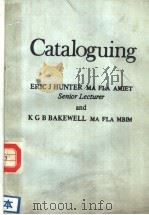 CATALOGUING（ PDF版）
