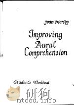 JMPROVING AURAL COMPREHENSION（ PDF版）