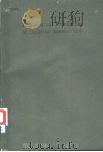 MATHEMATICAL FOUNDATIONS OF COMPUTER SCIENCE 1990 PDF电子版封面 B.ROVAN