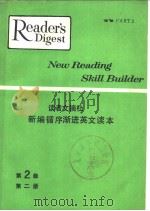 READER‘S DIGEST NEW READING SKILL BUILDER PART TWO READER‘S DIGEST（ PDF版）