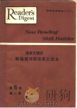 READER‘S DIGEST NEW READING SKILL BUILDER PART ONE（ PDF版）