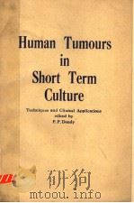HUMAN TUMOURS IN SHORT TERM CULTURE（1976 PDF版）