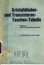 KRISTALLDIODEN-UND TRANSISTOREN-TASCHEN-TABELLE 1973 PDF电子版封面 3772354408
