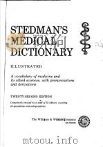 STEDMAN'S MEDICAL DICTIONARY TWENTY-SECOND EDITION PDF电子版封面 ILLUSTRATED