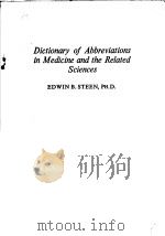 DICTIONARY OF ABBREVIATIONS IN MEDICINE AND THE RELATED SCIENCES 1971 PDF电子版封面 0702003603
