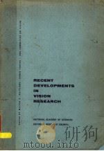 RECENT DEVELOPMENTS IN VISION RESEARCH PDF电子版封面 MILTON A.WHITCOMB