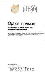 OPTICS IN VISION FOUNDATIONS OF VISUAL OPTICS AND ASSOCIATED COMPUTATIONS PDF电子版封面 0407000550 H.OBSTFELD