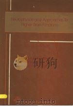 NEUROPHYSIOLOGICAL APPROACHES TO HIGHER BRAIN FUNCTIONS（1984年 PDF版）