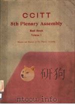 CCITT 8TH PLENARY ASSEMBLY RED BOOK VOLUME Ⅰ MINUTES AND REPORTS OF THE PLENARY ASSEMBLY PDF电子版封面