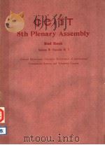 CCITT 8TH PLENARY ASSEMBLY RED BOOK VOLUME Ⅳ-FASCICLE Ⅳ.1 GENERAL MAINTENANCE PRINCIPLES MAINTENA PDF电子版封面 9261020917