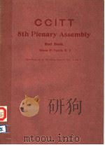 CCITT 8TH PLENARY ASSEMBLY  RED BOOK  VOLUME Ⅵ-FASCICLE Ⅵ.2  SPECIFICATIONS OF SIGNALLING SYSTEMS NO（ PDF版）
