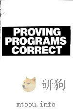PROVING PROGRAMS CORRECT（ PDF版）