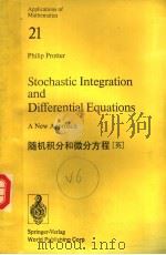 STOCHASTIC INTEGRATION AND DIFFERENTIAL EQUATIONS PDF电子版封面 3540509968 A.V.BALAKRISHNAN
