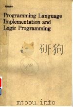 PROGRAMMING LANGUAGE IMPLEMENTATION AND LOGIC PROGRAMMING PDF电子版封面 3540544445 J.MALUSZYNSKI M.WIRSING