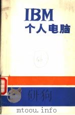 FORTRAN COMPILER（ PDF版）