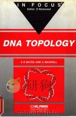 DNA TOPOLOGY（ PDF版）