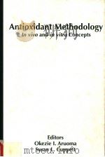 ANTIOXIDANT METHOLOLOGY IN VIVO AND IN VITRO CONCEPTS（ PDF版）
