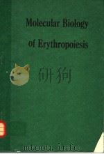MOLECULAR BIOLOGY OF ERYTHROPOIESIS（ PDF版）