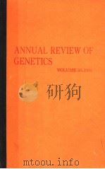 ANNUAL REVIEW OF GENETICS VOLUME 30 1996 PDF电子版封面 0824312309