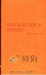 ANNUAL REVIEW OF GENETICS VOLUME 31 1997 PDF电子版封面 0824312317