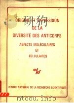 ORIGINE ET EXPRESSION DE LA DIVERSITE DES ANTICORPS ASPECTS MOLECULAIRES ET CELLULAIRES PDF电子版封面 2222019915