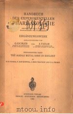 HANDBUCH DER EXPERIMENTELLEN PHARMAKOLOGIE PDF电子版封面