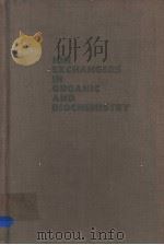 ION EXCHANGERS IN ORGANIC AND BIOCHEMISTRY PDF电子版封面 CALVIN CALMON