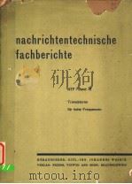 NACHRICHTENTECHNISCHE FACHBERICHTE（ PDF版）