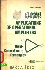 APPLICATIONS OF OPERATIONAL AMPLIFIERS PDF电子版封面 0071238901 JERALD G.GRAEME
