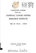 COLLECTED PAPERS FROM THE NATIONAL CANCER CENTER RESEARCH INSTITUTE VOL.18 PDF电子版封面