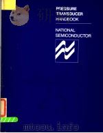 THE PRESSURE TRANSDUCER HANDBOOK（ PDF版）