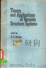 THEORY AND APPLICATIONS OF VARIABLE STRUCTURE SYSTEMS PDF电子版封面 R.R.MOHLER A.RUBERTI