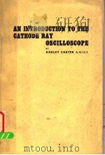 AN INTRODUCTION TO THE CATHODE RAY OSCILLOSCOPE PDF电子版封面