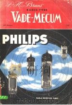 VADE-MECUM（ PDF版）