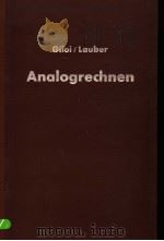 ANALOGRECHNEN     PDF电子版封面     