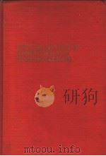 ANNUAL REVIEW OF BIOPHYSICS AND BIOENGINEERING VOLUME 4  1975（ PDF版）