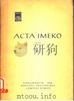 ACTA IMEKO 1958 3 PDF电子版封面