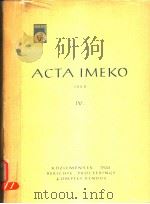 ACTA IMEKO 1958 4 PDF电子版封面