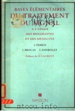 BASES ELEMENTAIRES DU TRAITEMENT DU SIGNAL A L'USAGE DES BIOLOGISTES ET DES MEDECINS PDF电子版封面 J.PERRIN J.BROCAS J.FONDOGET
