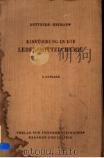 EINFUHRUNG IN DIE LEBENSMITTELCHEMIE PDF电子版封面
